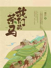 海疆共明月