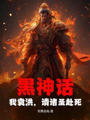 三国：固化忠诚度，江山美人我都要