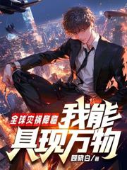 重回七零：一把猎枪养四娃