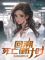 双生彼岸花