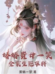 惨死重生后，宫门上下跪求我原谅