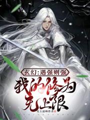 香火成神：我！世间唯一真神！