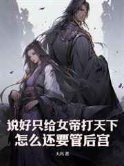万道虚天鼎