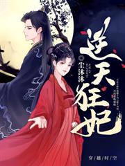 团宠小师妹才是真大佬