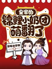 三岁福宝有空间，全家一起宠翻天
