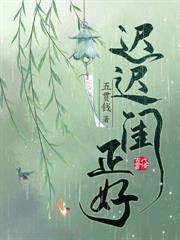 替嫁流放，世子妃种出北大仓