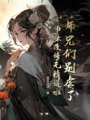 被渣夫活埋后，我转身乱帝心夺凤位