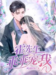 我走后，渣男一夜白头