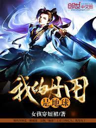 极巅武圣