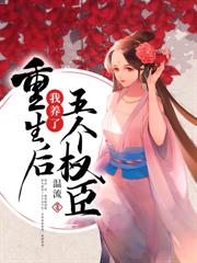 锦帐春深
