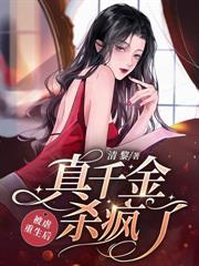 穿书八零，抱紧竹马大佬不撒手