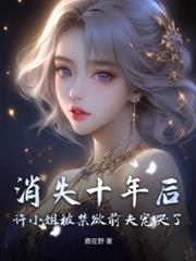 娘娘重生不追了，绝嗣帝王悔断肠