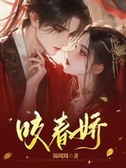 穿成权臣早死原配，撩硬汉生崽崽
