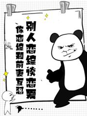 重回1983：开局被女知青陷害入狱