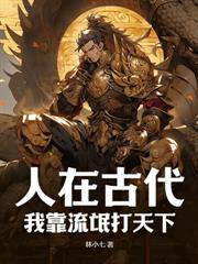 与末世互通，我富可敌国