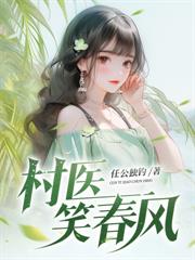 史上第一豪横