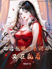 重生六零：开局打猎养家，我带妻女大鱼大肉