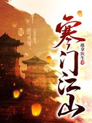 我的1977，从看穿一切开始