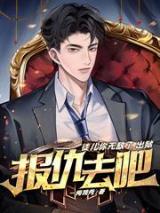你透视眼不去赌石，又在乱看