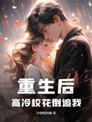重生1954，靠打猎发家致富！