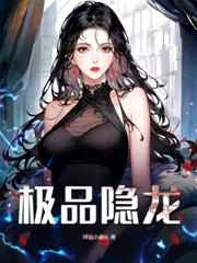 九龙夺嫡，废物皇子竟是绝世强龙