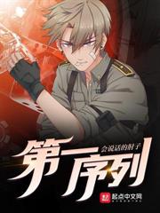 末世：从成为亡灵帝君开始