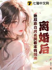 1977，开局女知青以身相许