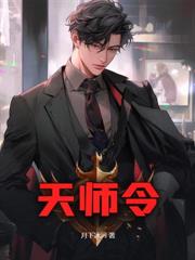 婚礼上，老婆表白她的白月光