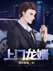 捡个女帝当老婆