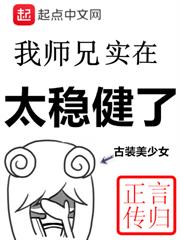 洪荒之人掌天地