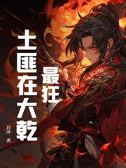 转职神级辅助，转身上报国家！