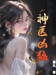 假死骗我离婚，重生我火化前妻