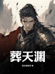 炼神炉