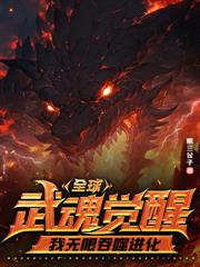 开局绑定天骄师妹，大师兄我无敌了