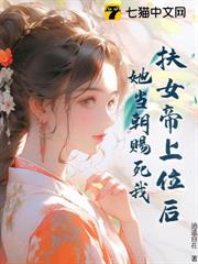 仙临