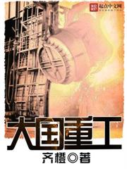 被骗缅北，惊魂求生