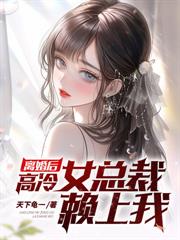 神医出狱