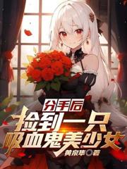 典狱长大人深不可测！