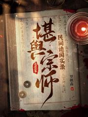 出阳神