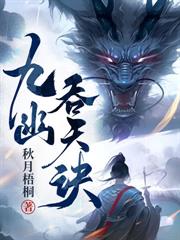 炼神鼎