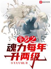 斗罗v：以超兽神威镇压唐三