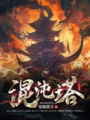 我都成宗门圣子了，你让我废材证道？
