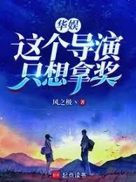 华娱：从预支演技开始