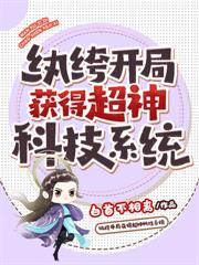 将门大逆子