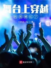 被甩后，我一周一首霸榜金曲