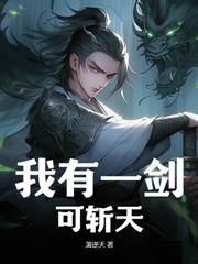 九转吞天诀