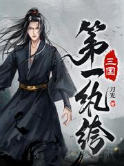 大寧守夜人