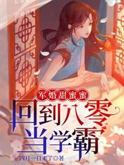 岁如皎月