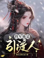 守活寡三年，转身嫁王爷一胎双宝