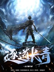 造化炉
